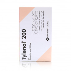Tylenol 200mg Suppository Tylenol 200mg Suppository