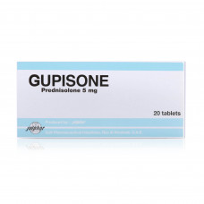 Gupisone 5mg Tablets Gupisone 5mg Tablets