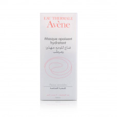 Avène AV93 Soothing Moisture Mask – 50ml Avène AV93 Soothing Moisture Mask – 50ml