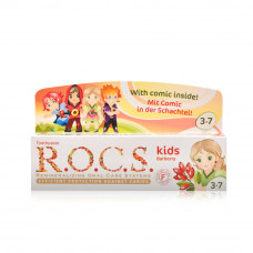 Rocs Kids Barberry 3-7